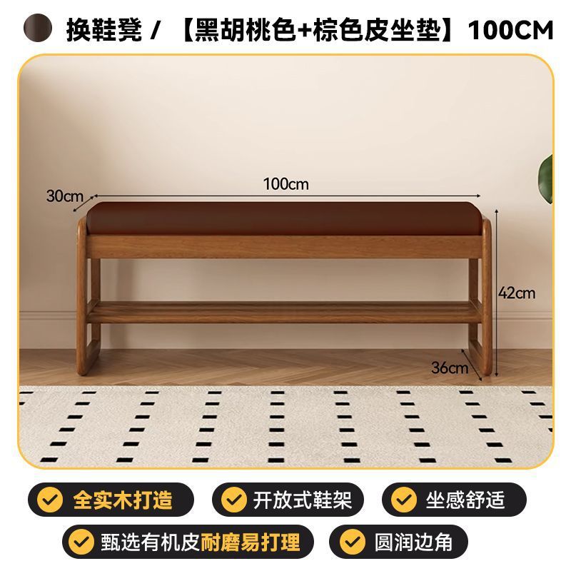 [블랙 월넛 + 브라운 가죽 시트 쿠션], 100cm [핫 세일] 100*30/36*42