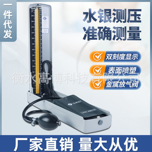 �h��̨ʽˮ�yѪ��Ӌ��ʽˮ�y���yѪ���x��Ѫ�����˼����քӜy��