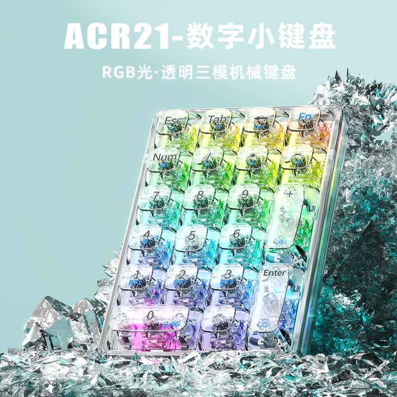Ruiyi F20 デジタルメカニカルキーパッド有線 20 キーラップトップ外部ミニポータブル財務オフィス|undefined