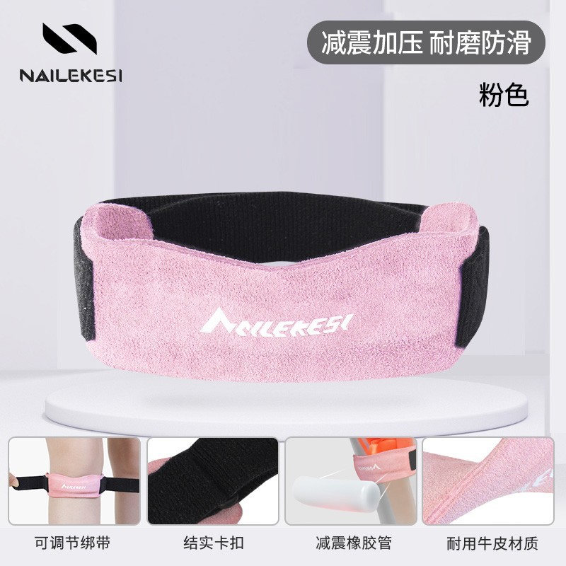 Rodilla deportiva cinturón de protección meniscal para mujeres especial bádminton presión cuerda salto correr hombre profesional rótula de piel de vaca
