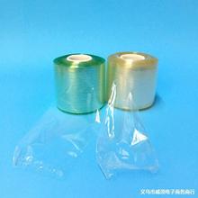 綠色電線電纜纏繞膜 五金電線PVC環保包裝膜 拉伸塑料保護膜