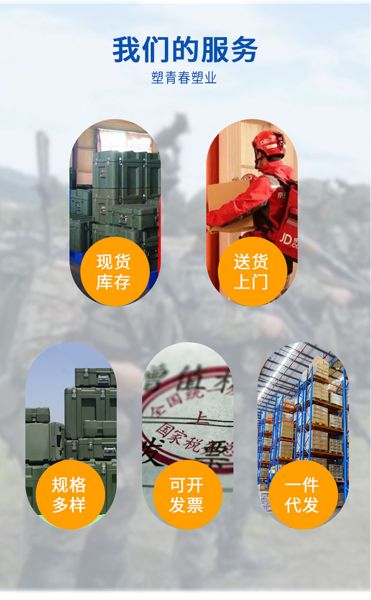 确定-指挥桌详情页-塑青春_09.jpg