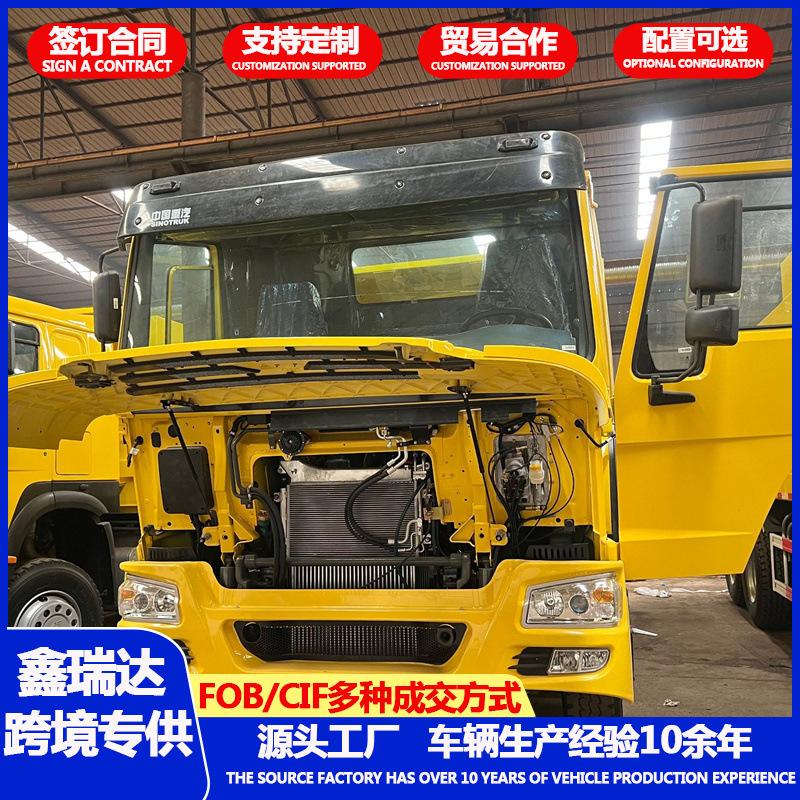 Sinotruk Howo Dump Truck, Front Four-Wheel Drive, Rear Eight-Wheel Drive, 8X4 Dump Truck, 12-Wheel Remanufactured Truck, Brand New Howo
