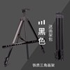 Art students vertical large Exhibition household painting children portable Hand shake Easel