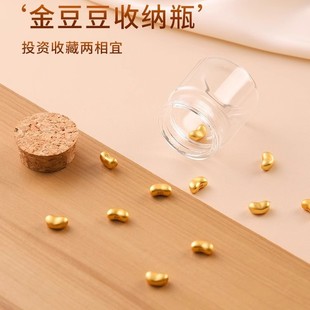 Golden Bean Storage Bottle, Small Empty Bottle for Storing Gold Beans, Transparent Glass Mini Bottle for Small Items
