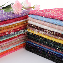 三毫米铁丝网亮片面料婚纱晚礼服绣花面料饰品箱包亮片绣花面料