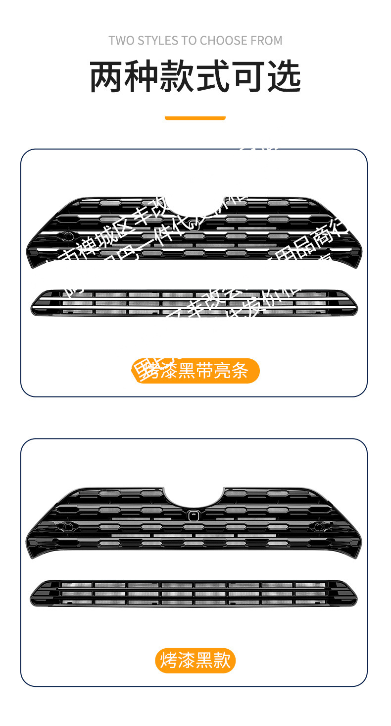 Suitable for Toyota Rav4 Integrated Welding Car Insect-Proof Net Front Grille Special Modification Decorative Strip Accessories