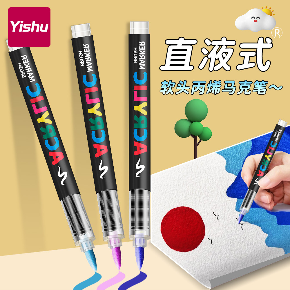 Marcador de acrílico de tipo recto, punta de bolígrafo suave, bolígrafo de graffiti de cuenta manual de bricolaje, bolígrafo de pintura de arte, juego de pincel de pintura para estudiantes