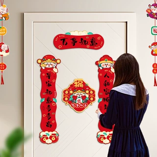2026新年对联贴纸春节福字门贴 创意家用黑字春联入户门贴纸布置