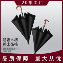 水转印手柄 8骨黑胶高尔夫伞 奥迪汽车直杆伞 广告礼品伞全纤维伞