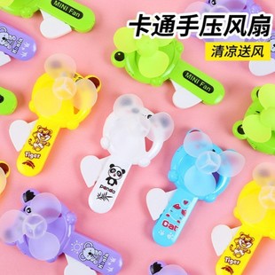 Creative Hand-Pressed Fan Children's Handheld Cartoon Mini Press Fan Kindergarten Gift Stall Supply Wholesale
