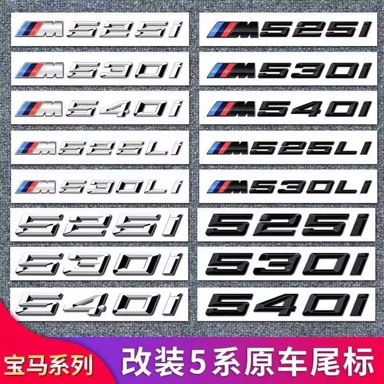 BMW rear emblem 1 Series i3 Series 45 Series ix1 ix3 x4 x5 x6 rear number and letter car logo M emblem black sticker for modification and decoration
