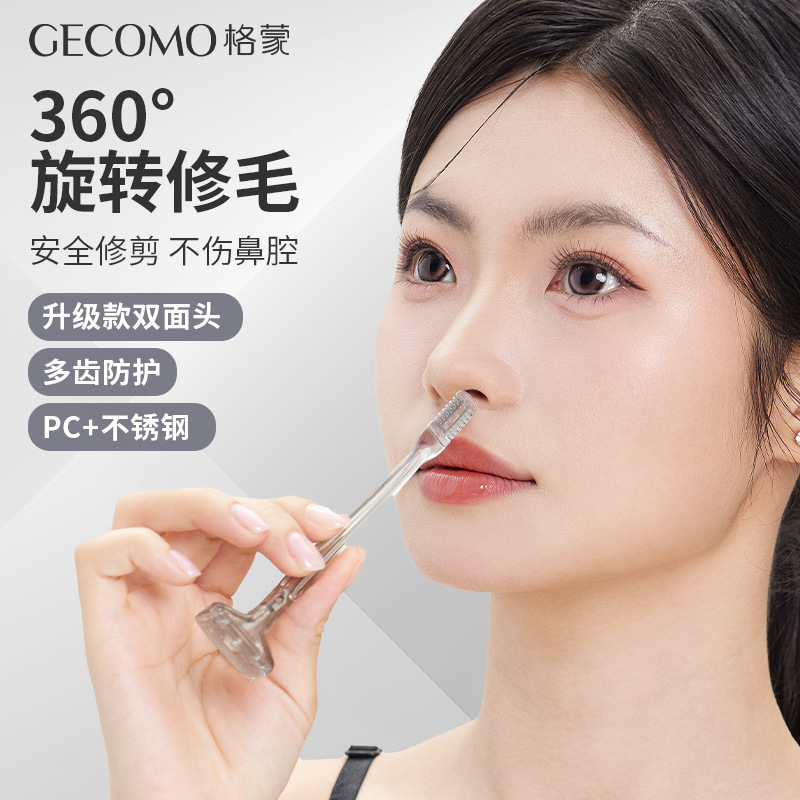 GECOMO dientes de diente recortador de doble cabeza raspador de pelo de nariz de doble cara raspador de pelo de limpieza de boca recortador de pelo de afeitar herramientas de belleza