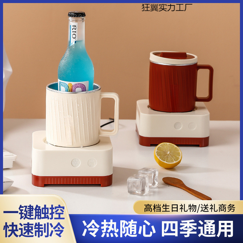 2025高颜值快速制冷杯制冷冷暖杯恒温办公室桌面饮料冰镇神无|undefined