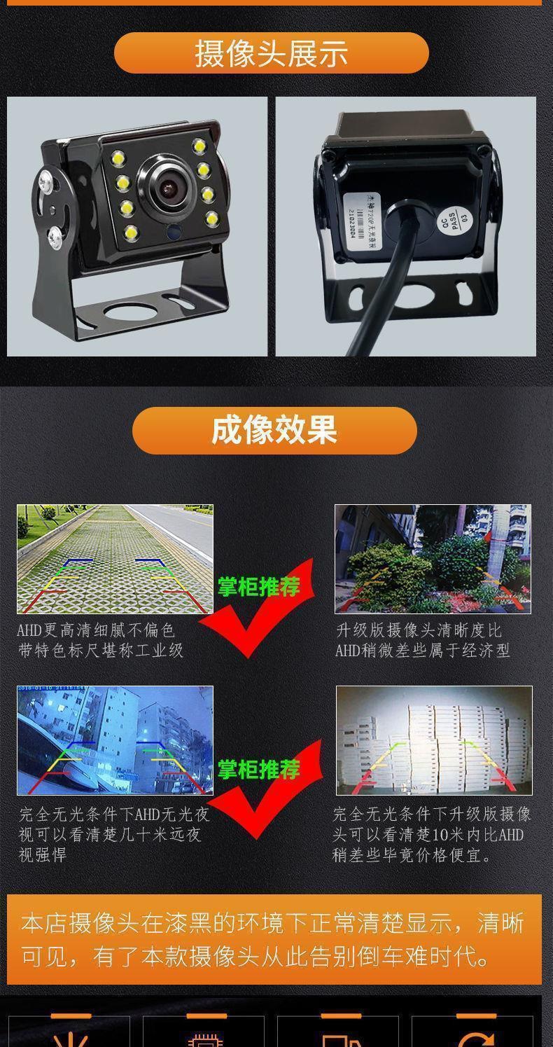 24V Reversing Camera System for Trucks, Simple Aviation Cable, Bus Harvester, High-Definition Night Vision Device, Free Shipping