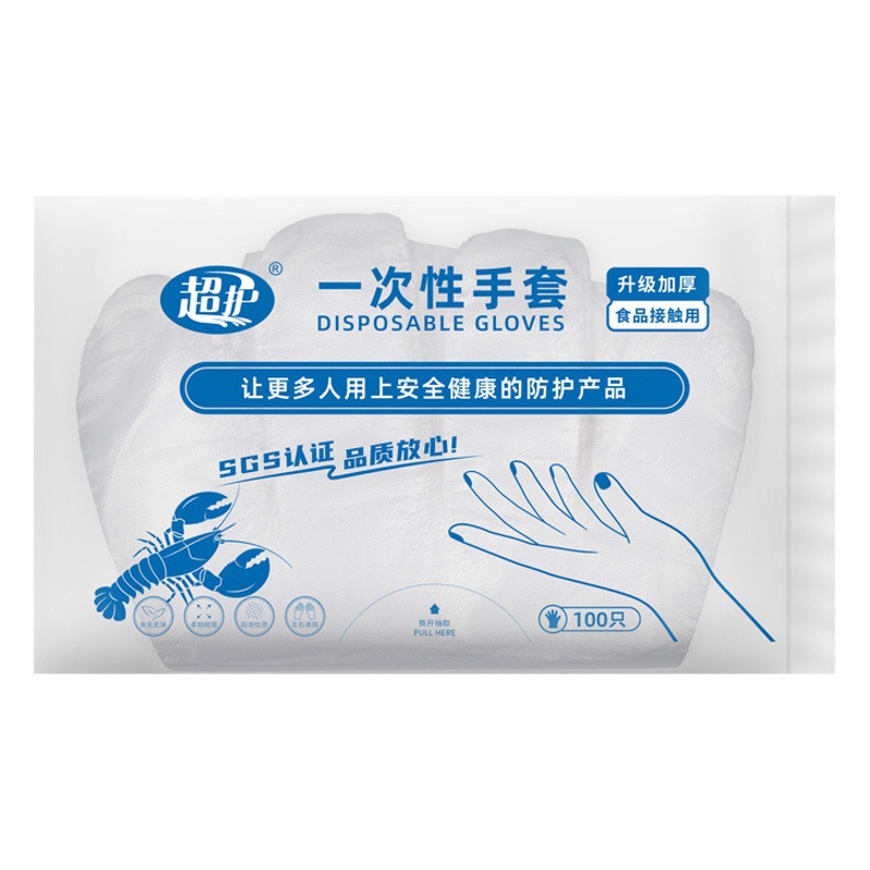Venta al por mayor engrosada calidad alimentaria guantes desechables catering cocina aceite-prueba transparente película de plástico PE guantes