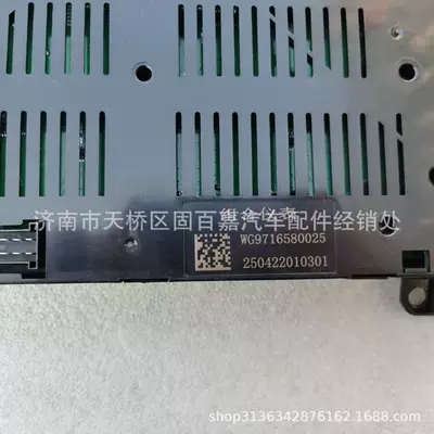 Wg9716580025 Combination – Other vehicle instruments