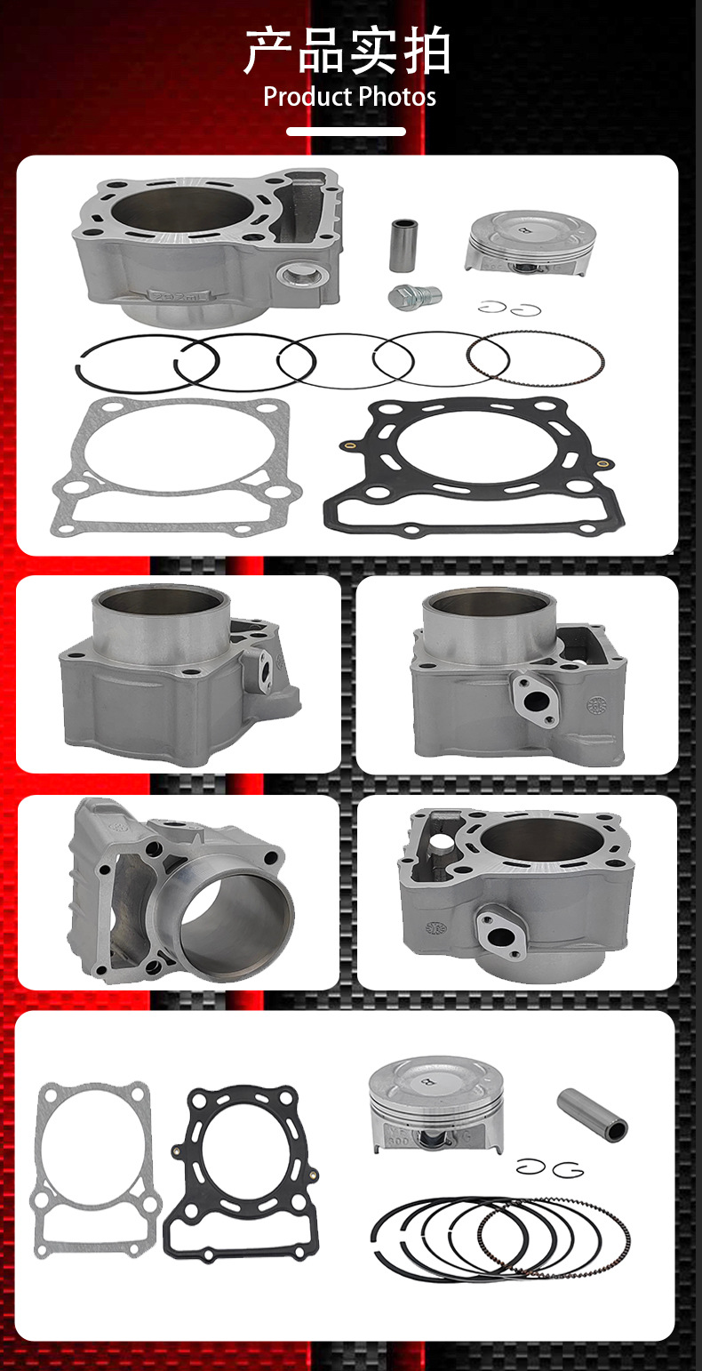 Motorcycle Engine Cylinder Kit Suitable for Kawasaki Klx300 Kawasaki Klx250 Cylinder Piston Ring 78mm