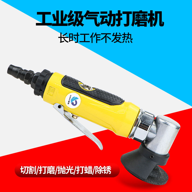原装速豹4198B 2寸气动角磨机/风动磨光机/抛光砂光机/角向磨光