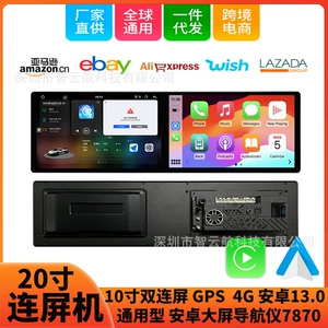 7870 radio naviqasiya GPS Android 20 düym Carplay multimedia