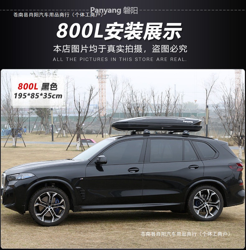 Ultra-thin roof box, car travel luggage, large capacity, universal for SUVs, genuine product for car roofs