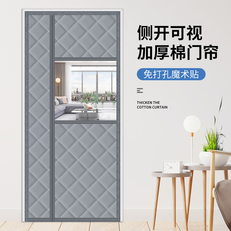 Side-Opening Cotton Door Curtain to Heattech in Winter, Windproof, Large Window, Cold-Proof, Self-Priming Door Curtain, No Punching, Sealing, Dust-Blocking and Cotton Door