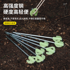 Portable Mini Tent Stake Outdoor Camping Ground Stake Windproof Fixing Stake Glow-in-the-Dark Stake 21cm Steel Stake Ground Anchor