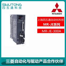 ȫMitsubishi/MR-JEŷMR-JE-300Aԭb| 1