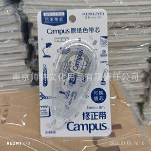 ��ƷKOKUYO���uericԭ��ɫ������ˮ�����Z�������T�Ď���о�޶���