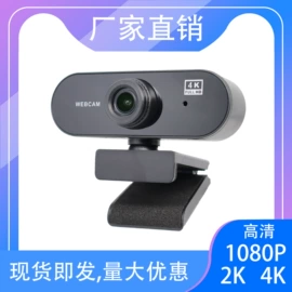 数码摄像头;其他数码产品