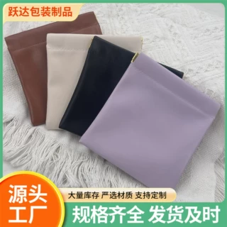 弹片包零钱饰品收纳袋眼镜袋便携简约自动闭合弹簧口化妆包文玩袋