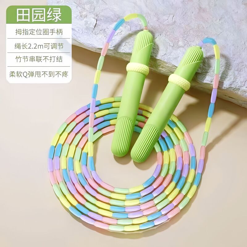 子供の虹の竹の節の縄跳びの小学生の幼稚園の運動の初学の入門の縄跳びの赤ちゃんの柔らかいゴムのフィットネスの縄跳び|undefined