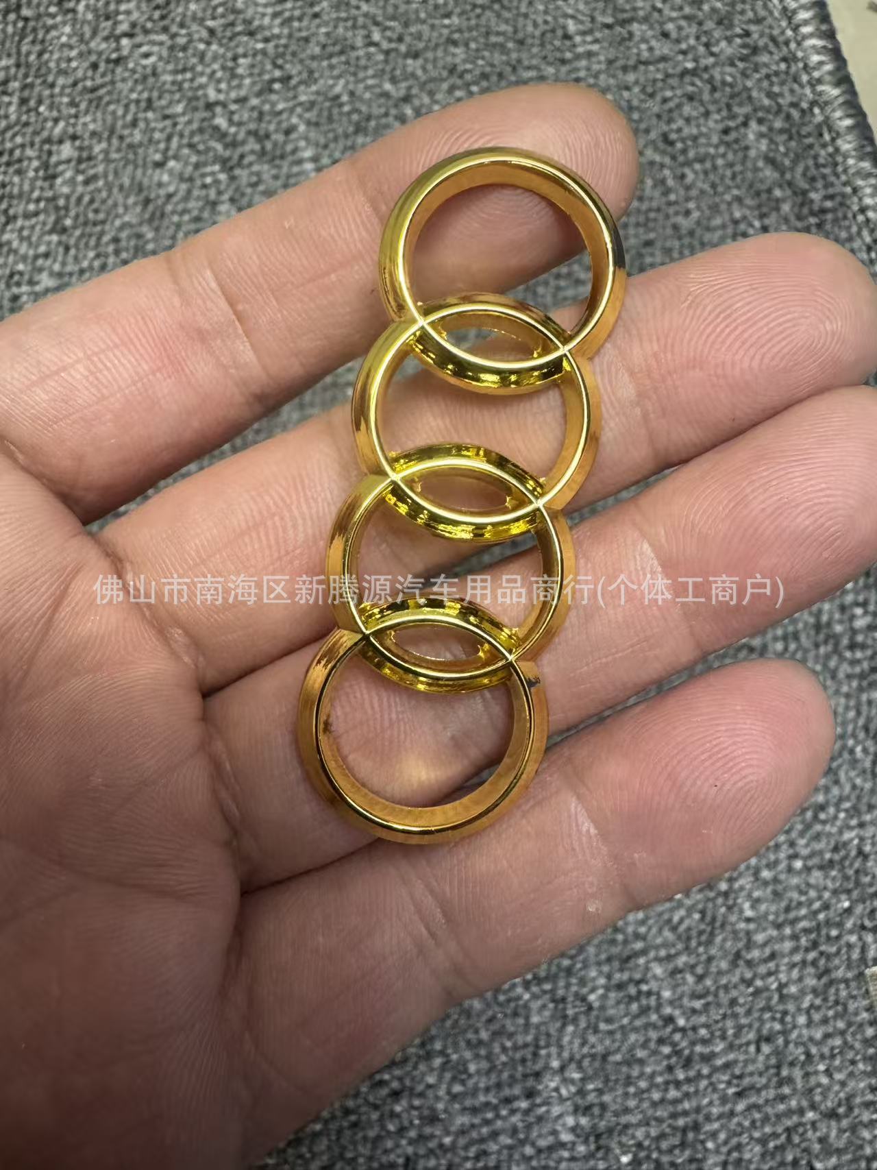 Audi Four-Ring Steering Wheel Logo Sticker A3 A4A5A6La7A8Q3Q5Q7 Universal Steering Wheel Interior Logo Sticker