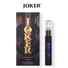 joker男用延时喷剂8ml 男士外用持久液 男性夫妻高潮情趣性用品