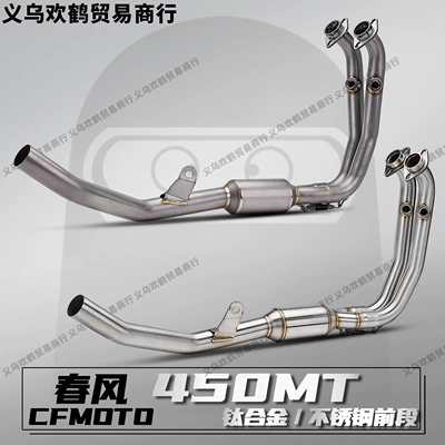 Steel Titanium Alloy Front Section Without — Motorcycle exhaust pipe