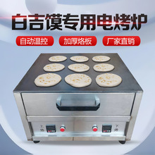 ���ð׼��x��t�Ԅӿ؜�늿����������A�x���t��t�Ӱ׼��