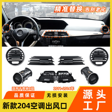 �����ڱ���c���յ������c200c260 w204�Ǳ�̨���������ܳ����