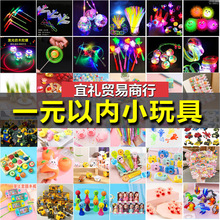 ��ͯ�YƷ���@ҹ�еؔ�����С��Ʒ��ȦȦ�[��؛Դ�W�t��l��С���