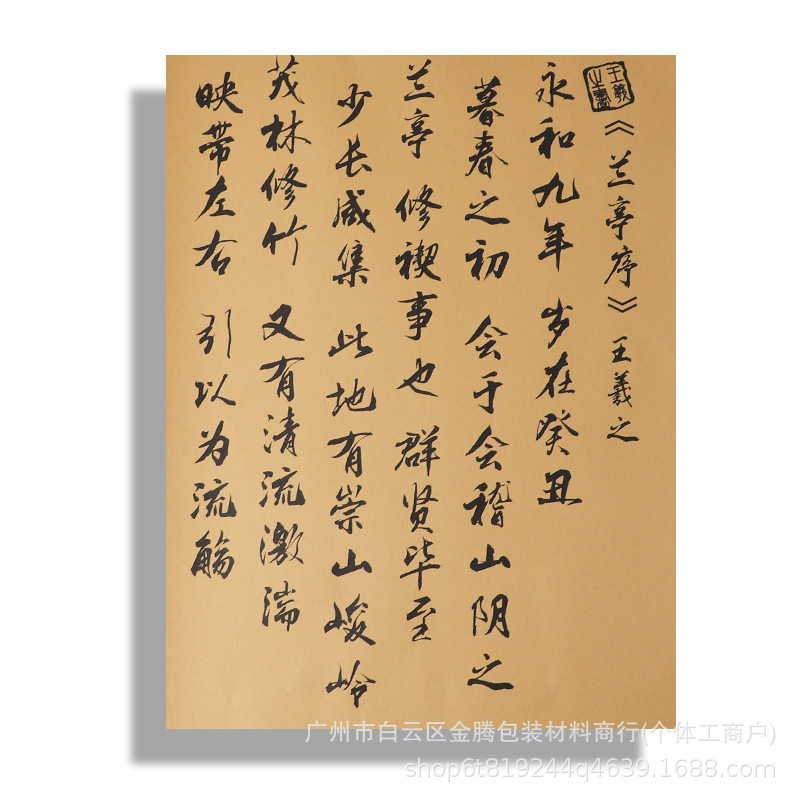 中国風環創材料教室配置クラス文化壁郷里共育柵シーン書道幼稚園連絡|undefined