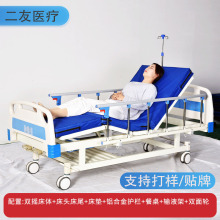 多功能单双摇护理床 起背抬腿医疗床医院瘫痪老人翻身床手动病床