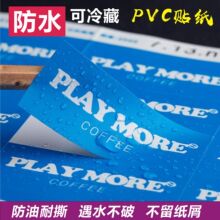PVC�˺�����PET�ϳɼ��̘��N��ˮ������ϩ���N����������z����