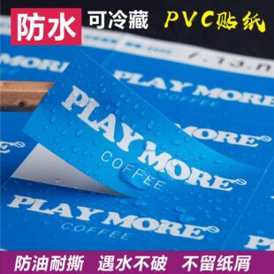 ��Ͳ�����z�N�����ƾ�ˆ��y�C��͸��PVC��ˮ���y�׾��̘˺�����