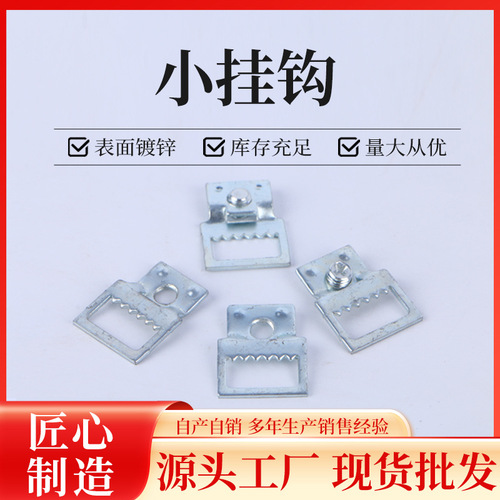 Aluminum alloy accessories picture frame hardware accessories back plate hooks spring clips aluminum alloy corner brackets thick picture frame mirror frame hooks