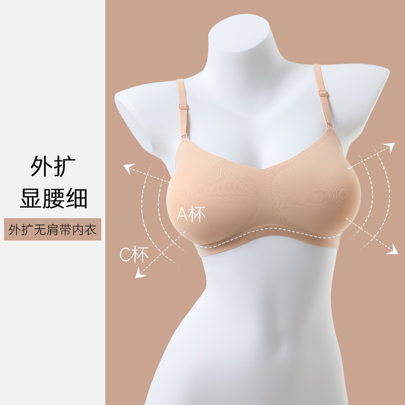 끈이없는 퇴색 속옷 여성의 작은 가슴 푸쉬 업 가슴 큰 허리 얇은 만화 가슴 미끄럼 방지 디디 튀는 브래지어