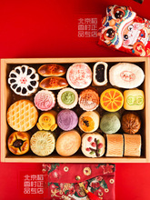 特产北京三禾稻香村糕点礼盒京八件传统散装中秋春节年货送礼