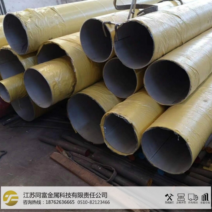 904L双相钢不锈钢焊管 14539大口径工业管现货可制作