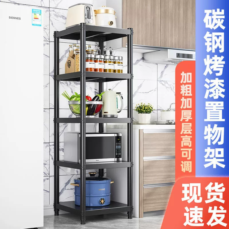 Стеллаж для хранения, кухонный стеллаж для хранения, черно-белый простой шкаф, регулируемый шкаф-сервант, микроволновая печь, узкая полка для хранения духовки