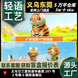 正版不二马大叔我不是胖虎百变胖虎2系列盲盒潮玩手办周边摆件批