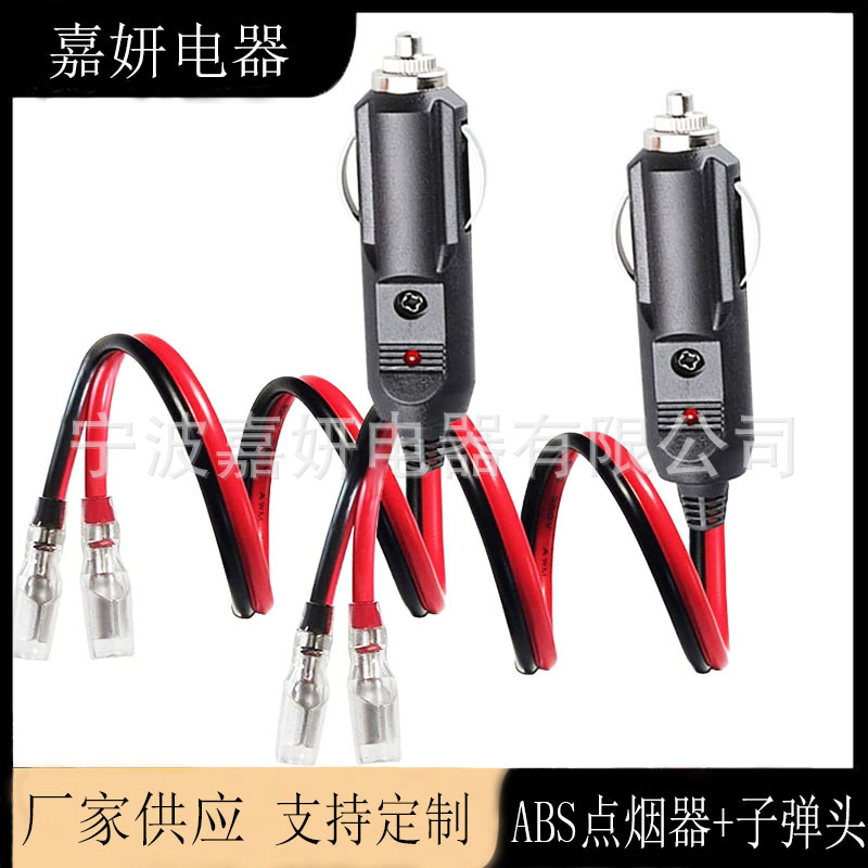 点烟器插头延长线 LED灯16AWG汽车替换重型公头15A点烟器插座线