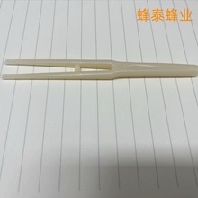 镊子蜜蜂节育器节制器 蜂王节育套 用镊子养蜂用品节育套标配镊子